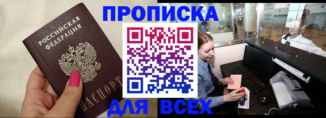 форма 3 в Орске